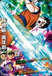ドラゴンボールヒーローズ 孫悟飯：少年期 第7弾 H7-CP2 サンプルカード Amazon.co.jp: ドラゴンボールヒーローズ第7弾(SR)H7-11孫悟飯：青年期